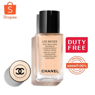 CHANEL LES BEIGES HEALTHY GLOW FOUNDATION HYDRATION AND LONGWEAR 30ml