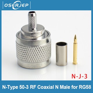 N-Type 50-3 RF Coaxial Connector N Male Connector for RG58 RG142 RG400 LMR195