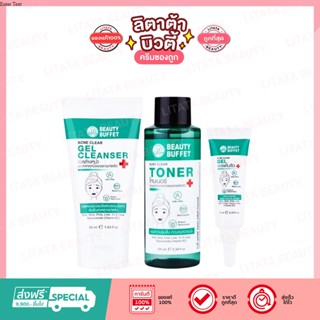 BEAUTY BUFFET ACNE CLEAR TONER 100 ML / GEL CLEANSER 50 ML  / SPOT GEL  7 ML.