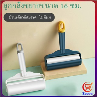 Zeeva แปรงลูกกลิ้งเหนียว แท่งลูกกลิ้งฉีก กระดาษม้วนแบบพกพา ปัดขนบนเสื้อ Household roller sticking device