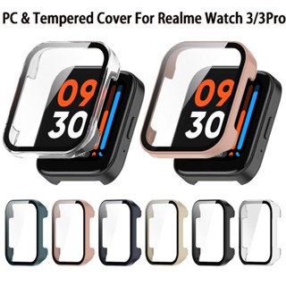 เคสกระจกนิรภัย PC ป้องกันหน้าจอ สําหรับ Realme Watch 3 3Pro