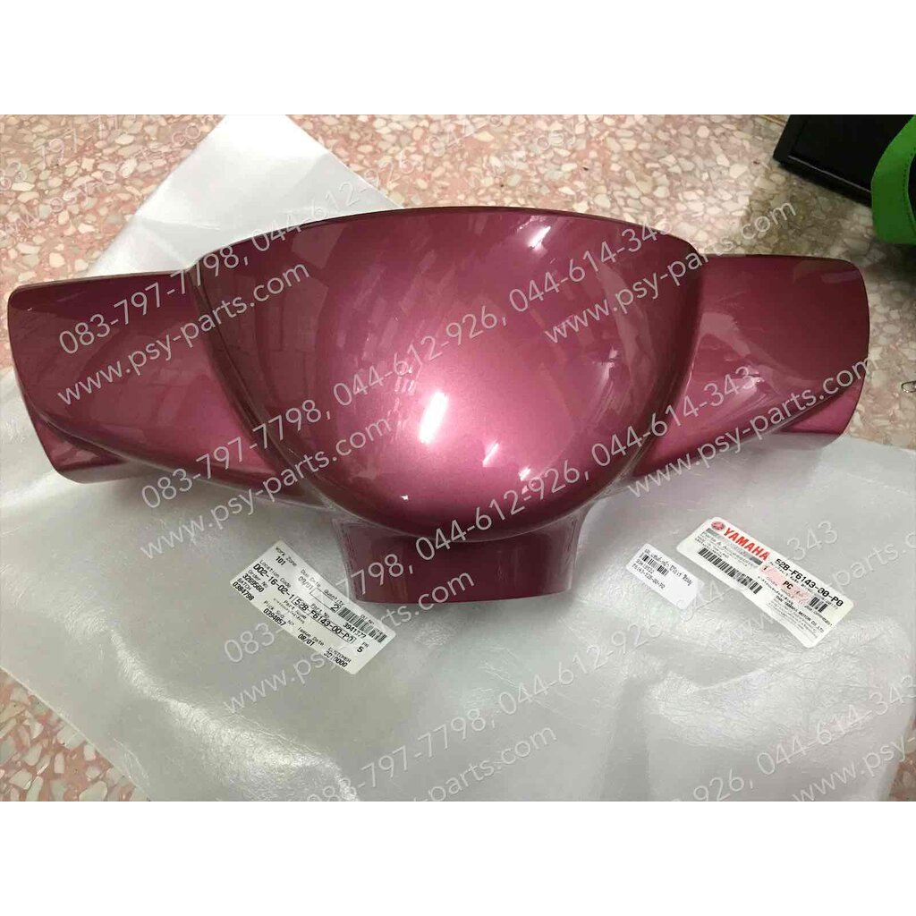 ฝาครอบแฮนด์-หน้า FIORE แท้ๆ สีชมพู 52B-F6143-00-P0 ราคา ถูกที่สุด ดีลบีเคเค
