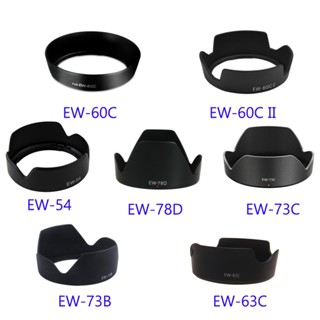 ฮู้ดเลนส์กล้อง EW-73D EW-73B EW-73C EW-78D EW-60C EW-60CII EW-63C EW-54 EW-78BII สําหรับกล้อง Canon DSLR 1 ชิ้น