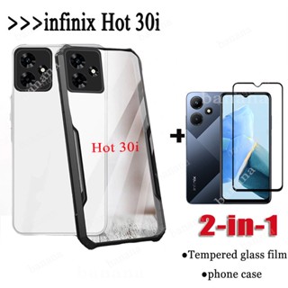 2in1 infinix Hot 30i เคสแข็ง แบบใส กันกระแทก และกระจกนิรภัยกันรอยหน้าจอ