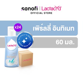 LACTACYD Feminine Wash PEARLY INTIMATE 60ML x24 แลคตาซิด เลดี้แคร์ เพิร์ลลี่ อินทิเมท 60 มล. x24