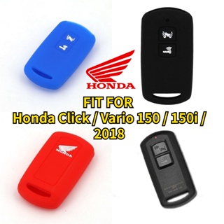 เคสกุญแจรถจักรยานยนต์ ซิลิโคน หลากสี สําหรับ Honda Click / Vario 150 / 150i / 2018