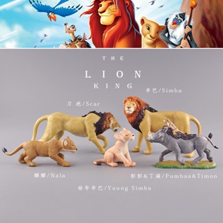 [ลดราคาทั้งร้าน] โมเดลฟิกเกอร์ LION KING Simba Timon Peng Peng 5 โมเดล สําหรับตกแต่ง