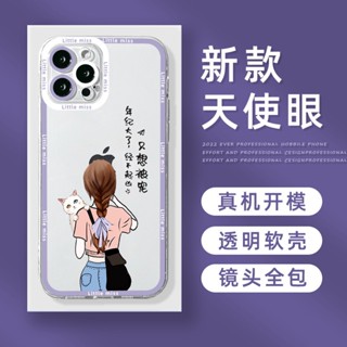 เคสโทรศัพท์มือถือ ลาย mk mk mkjj7 Age Cant Get Ridden สําหรับ Apple iphone 14 13 11 12