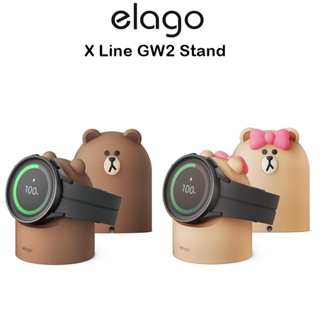 Elago X Line GW2 Stand แท่นชาร์จนาฬิกาเกรดพรีเมี่ยมจากอเมริกา สำหรับ Galaxy Watch 5/5 Pro