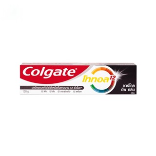 Colgate คอลเกต ยาสีฟัน โททอล ชาร์โคล ดีพ คลีน 150 กรัม ช่วยลดการสะสมของแบคทีเรีย