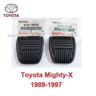 แท้ 1คู่! แป้นเหยียบ ยางรองคันเร่ง TOYOTA MIGHTY-X 1989-1997 แผ่นยางรองเหยียบครัทช์ โตโยต้า ไมตี้เอ็กซ์  31321-YE010 BTS