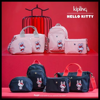 Kipling Limited Edition กระเป๋าเป้สะพายหลัง กระเป๋าถือ ลายกระต่าย เหมาะกับการพกพาเดินทาง K2168