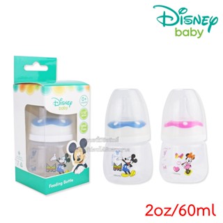 [แพคเดี่ยว] [2oz] Disney Baby ขวดนม ลาย Mickey&amp;Minnie Feeding Bottle [ลิขสิทธิ์แท้]