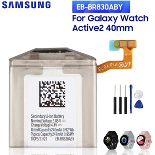 แบตเตอรี่นาฬิกาEB-BR830ABYสำหรับSamsung GalaxyนาฬิกาActive2 40มม.SM-R830 SM-R835 247MAh With Tools