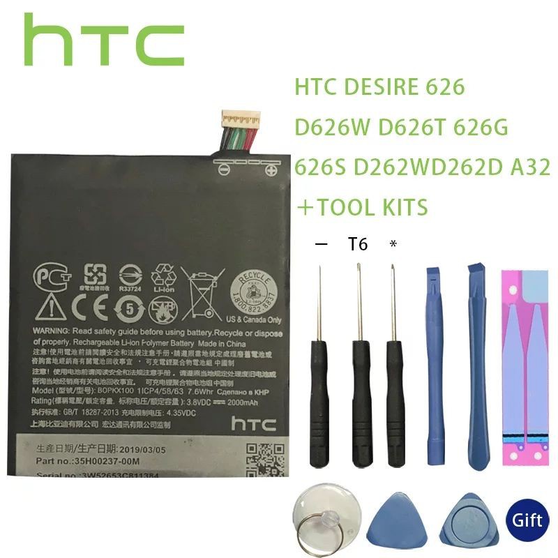 HTC 100% Original BOPKX100 สำหรับHTC Desire 626 D626W D626T 626G 626S D262W D262D A32 โทรศัพท์มือถือ