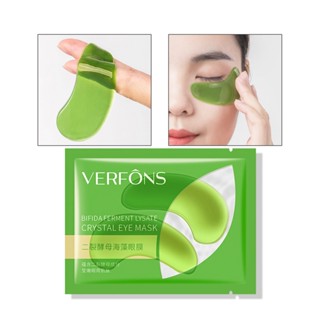 🌈 มาส์กตา IMAGE Eye Mask ยกกระชับชุ่มชื้น ลดรอยคล้ำใต้ตา 4สูตร 🚚พร้อมส่ง