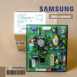 DB92-04840A แผงวงจรแอร์ Samsung แผงบอร์ดแอร์ซัมซุง บอร์ดคอยล์เย็น รุ่น AR10TYAAAWKNST, AR13TYAAAWKNST