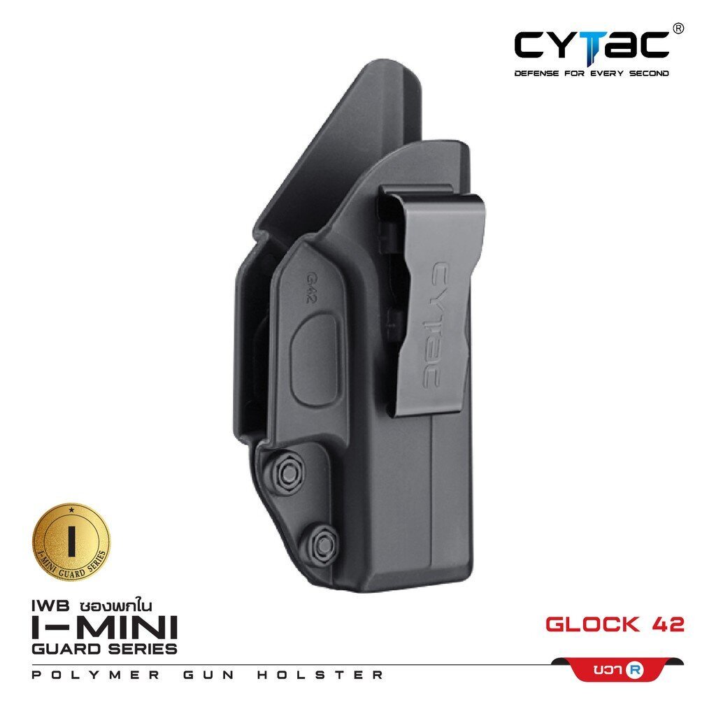 CYTAC thailand ซองพกใน GLOCK 42 IWB (ซีรี่ย์ 2)
