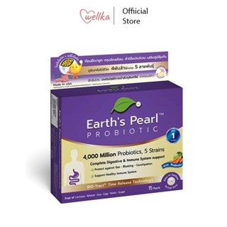 Earths Pearl - เอิร์ธเพิร์ล ผลิตภัณฑ์เสริมอาหารโพรไบโอติก พลัส พรีไบโอติก