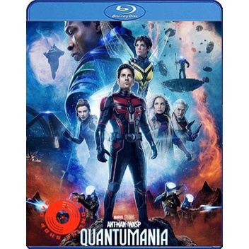 Blu-ray Ant-Man and the Wasp Quantumania (2023) แอนท์-แมน และ เดอะ วอสพ์ ตะลุยมิติควอนตัม (เสียง Eng | ซับ Eng/ไทย) Blu-