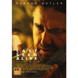 หนัง DVD ออก ใหม่ Last Seen Alive (2022) ลาสซีน อะไลฟ์ (เสียง อังกฤษ | ซับ ไทย/อังกฤษ) DVD ดีวีดี หนังใหม่