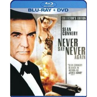 แผ่น Bluray หนังใหม่ 007 Never Say Never Again 007 พยัคฆ์ร้ายดับแผนครองโลก (เสียง Eng | ซับ Eng/ไทย) หนัง บลูเรย์