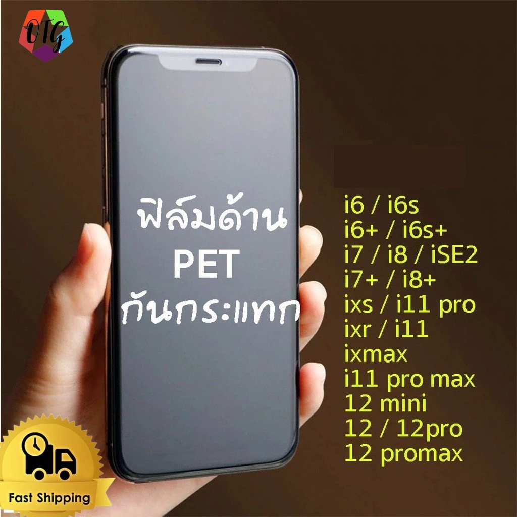 100D มีน้ำค้างแข็ง ฟิล์มเซรามิคสำหรับ iphone 11 16 15 14 12 13 Pro Max 6 7 8 Plus X XS XR พลาสติกป้องกันหน้าจอแบบเต็ม