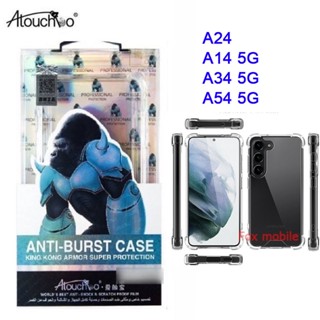 ส่งด่วน ตรงรุ่น เคสใสกันกระแทก KINGKONG สำหรับ SAMSUNG A24 / A14 5G/A54 5G/A34 5G เคสใส เคส คิงคอง รุ่นใหม่