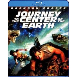 แผ่น Bluray หนังใหม่ Journey to the Center of the Earth (2008) ดิ่งทะลุสะดือโลก (เสียง Eng /ไทย | ซับ Eng/ไทย) หนัง บลูเ