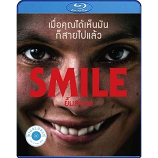 แผ่น Bluray หนังใหม่ Smile (2022) ยิ้มสยอง (เสียง Eng 7.1 Atmos/ไทย | ซับ Eng/ไทย) หนัง บลูเรย์