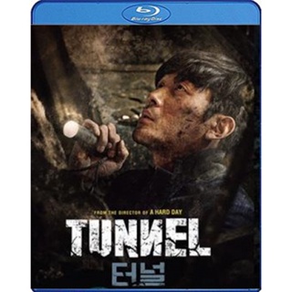 หนังแผ่น Bluray TUNNEL (2016) อุโมงค์มรณะ (เสียง Korean | ซับ Eng/ ไทย) หนังใหม่ บลูเรย์