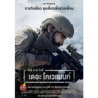 DVD ดีวีดี (Zoom ซูม) เดอะ โคเวแนนท์ (Guy Ritchie s The Covenant) (เสียง ไทย(โรง) | ซับ ไม่มี) DVD ดีวีดี