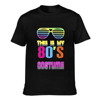 GILDAN เสื้อยืด ผ้าฝ้าย พิมพ์ลาย This Is My 80S คุณภาพดี