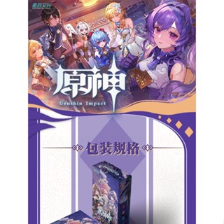 การ์ดเกม Star Bunchuan Genshin Anime Online Game Surrounding Raiden General Kori Bell Departure Ayato Card