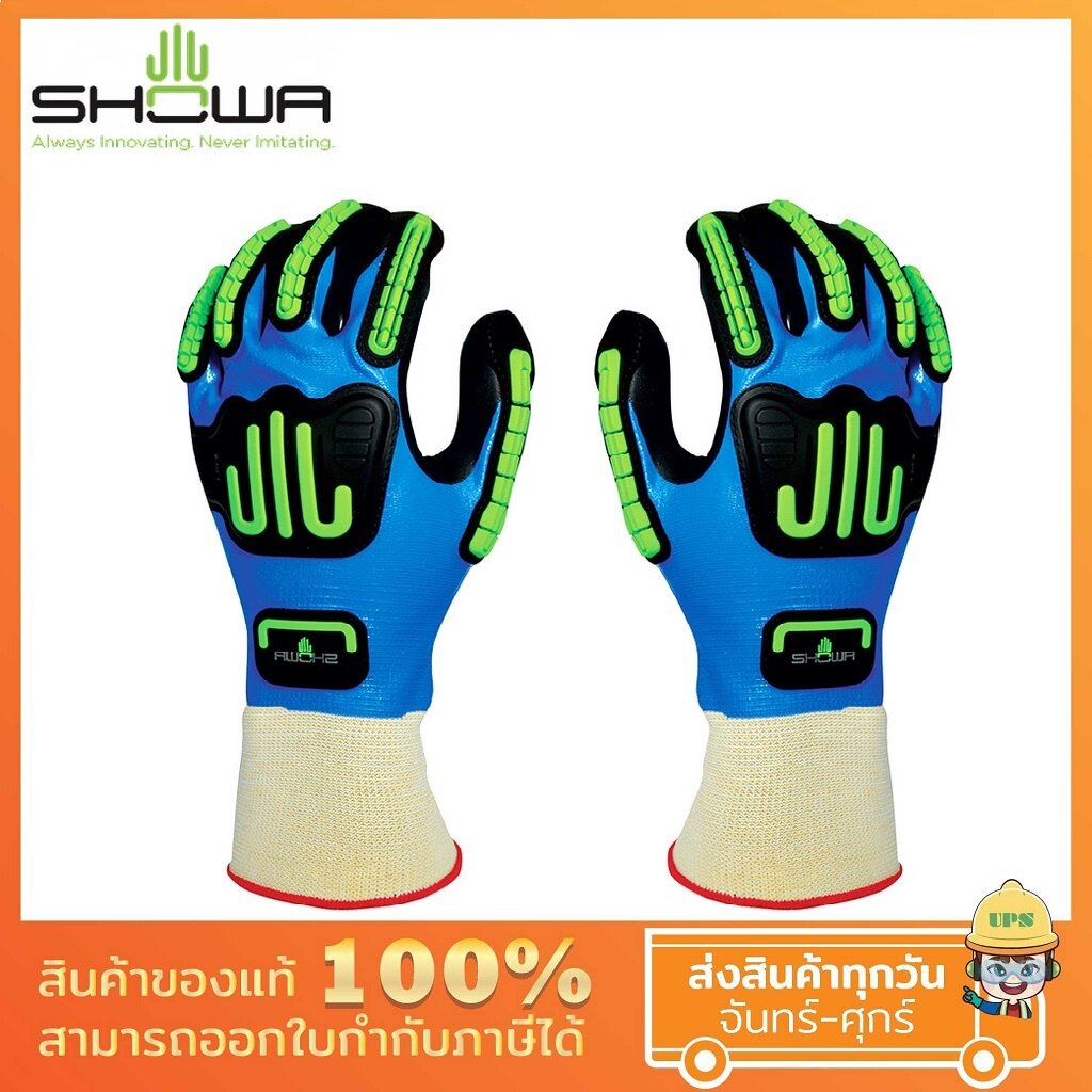 SHOWA ถุงมือเซฟตี้ คอตตอนโพลีเอสเตอร์ เคลือบไนไตรเต็มมือ มีแถบ TPR กันกระแทก ป้องกันการกระแทก