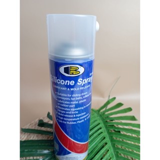 สเปรย์ซิลิโคน สเปร์ยซิลิโคน… silicone spray Silicone spray…