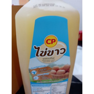 ไข่ขาว ไข่ขาว ไซส์ 2000 ml Egg white, egg white, size 2000 ml