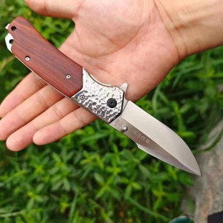 มีด มีดพับคมๆ DA314 มีดพับ มีดพับพกพา แบบเปิดเร็ว มีดเดินป่าความแข็งสูง Folding knife portable tool knife quick opening