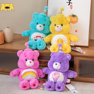 🌟🌠พร้อมฉลาก🌟🌠แคร์แบร์วันเกิด แคร์แบร์ของแท้ แคร์แบร์วันเกิด Care Bears แท้ ตุ๊กตาแคร์แบร์ Care Bear หมีแคร์แบร์ ขนาด 33 CM. สินค้าลิขสิทธิ์แท้ ของขวัญวันเกิด