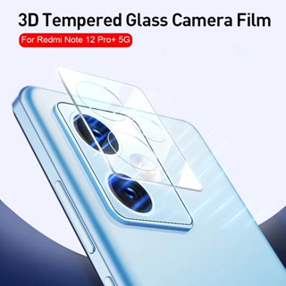  For Xiaomi Redmi Note 12 Pro Plus 5G 4G note12 Turbo Speed Camera Protector Case 3D Tempered Glass Lens cap