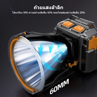 ไฟฉาย Vocoal LEDไฟฉายคาดหัว กำลังไฟ10W ส่องแสงระยะ500M ไฟคาดหัว ไฟฉายคาดหัวแท้ ไฟฉายแรงสูง ไฟส่องกบ