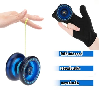 โยโย่ K1 สำหรับผู้เริ่มต้น โยโย่ ABS สำหรับเด็กจาก Magicyoyo สำหรับการเล่นฟรีสไตล์ระดับมืออาชีพ
