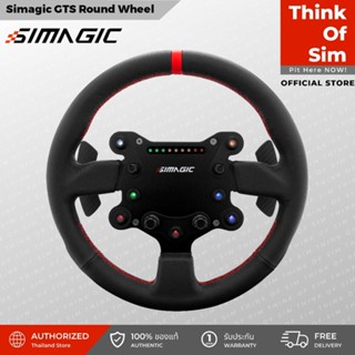 Simagic GTS Round Wheel for Sim Racing