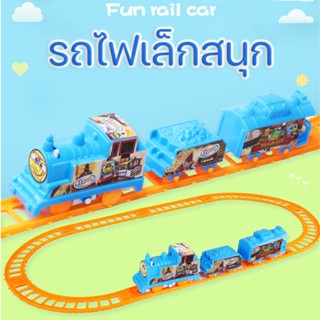 รถไฟโทมัส รางรถไฟ รางรถไฟของเล่นเด็ก ของเล่นเสริมพัฒนาการ ของเล่นรางรถไฟ