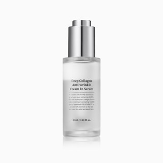 Sungboon Editor Deep Collagen Anti Wrinkle Cream in Serum 30ml