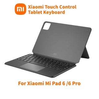 เคสคีย์บอร์ดแท็บเล็ต แม่เหล็ก 64 ปุ่ม สําหรับ Xiaomi Mi Pad 6 Pro Mi Pad 6