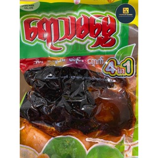 Yaw Tama Assorted Candied Fruit Jam ရောသမမွှေ 4 in 1 ဆီး သရက် မရမ်း ရှောက်