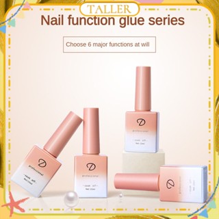 ✧ Ready Stcok Dainina Nail Art Functional Gel Tempered Base Coat Top Coat Balance Liquid Sealant Phototherapy Glue Nail Art For Nail Shop สูง15มล.