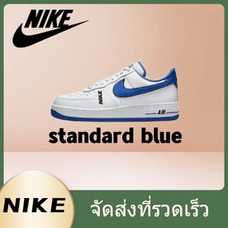 ✨ รุ่นฮิต ของมันต้องมี✨ Nike Air Force 1 low LV8 "standard blue" ของแท้ 100%💕
