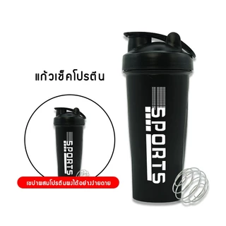 PANDA แก้วชงโปรตีน พร้อมลูกเหล็กสแตนเลส 500ML